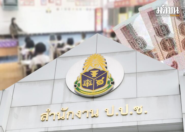 ภป-เงินที่ตกน้ำไม่ไหลตกไฟไม่ไหม้ขึ้นเว็บ