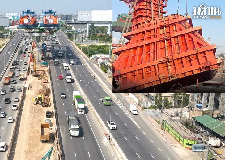 จอดป้ายประชาชื่น : อุบัติเหตุซ้ำซาก ถ.พระราม2