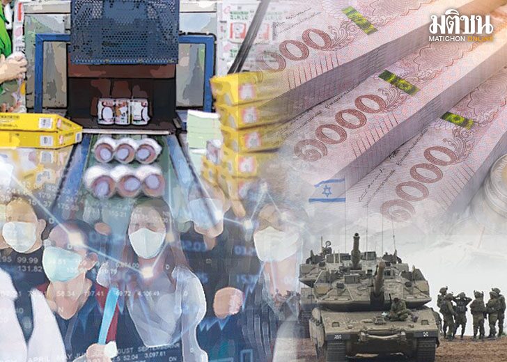 จอดป้ายประชาชื่น : หักปากกาเซียน!! ชัดเจนแล้วว่าปี 2566 เศรษฐกิจไทย