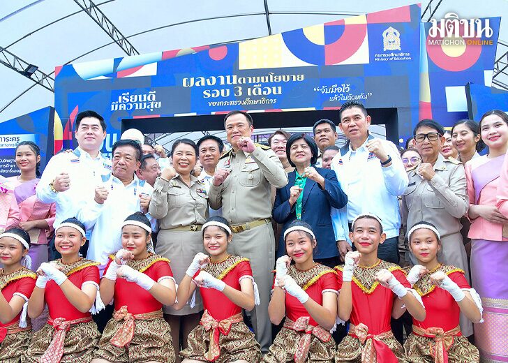 ภป.รายงานศธ เปิดผลงาน‘ศธ.’3เดือน ชู10ด้าน หนุนเรียนดี-มีความสุข