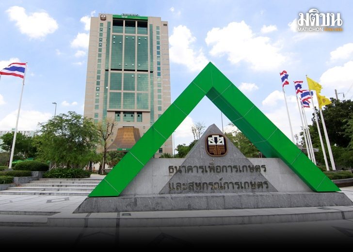 ภป.เงินฝากดอกเบี้ยสูง-7288
