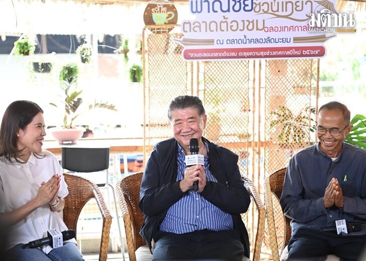 ภูมิธรรม15