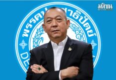 เฉลิมชัย ศรีอ่อน