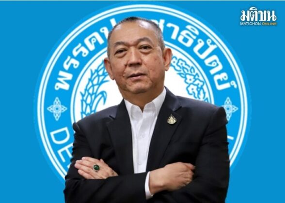 เฉลิมชัย ศรีอ่อน