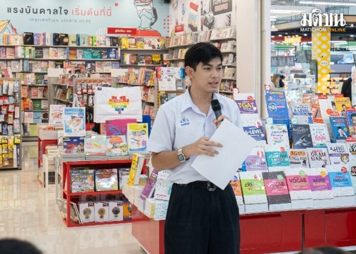 ร.ร.ของฉัน-สิขเรศ1