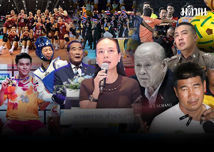 รวม10ข่าว-728