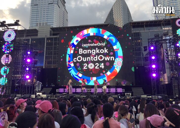 รอเคาต์ดาวน์2