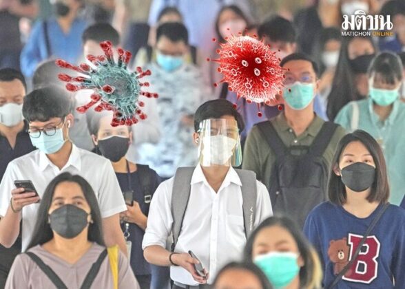 ระวังโรค