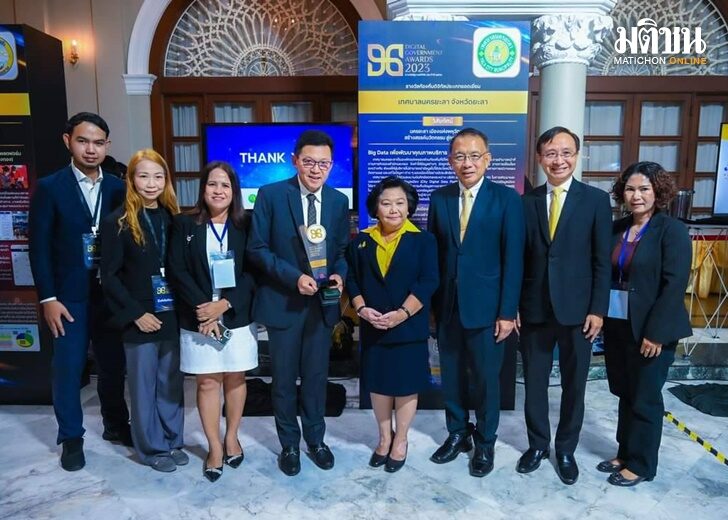 รับรางวัล