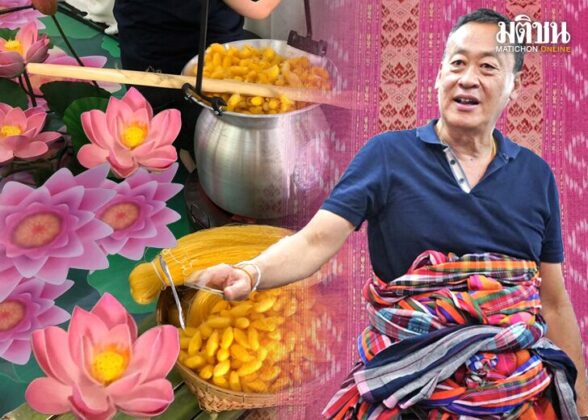 ‘หนองบัวลำภู’ชงโปรเจ็กต์ ครม.‘เศรษฐา’สัญจรครั้งแรก