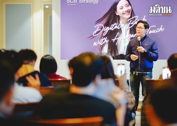กฤษณ์ จันทโนทก นำธนาคารไทยพาณิชย์ ปักหมุด Best Wealth Bank