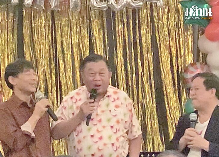 2567 ปีแห่งโอกาส