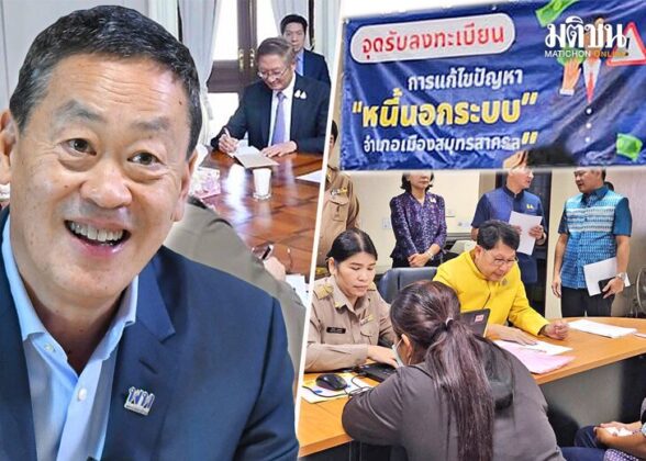 เสียงสะอื้น‘ลูกหนี้นอกระบบ’ หวังรัฐบาลคืนศักดิ์ศรี ฟื้นชีวิตความเป็นอยู่