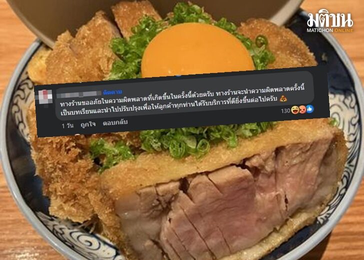 ร้าน เว็บ