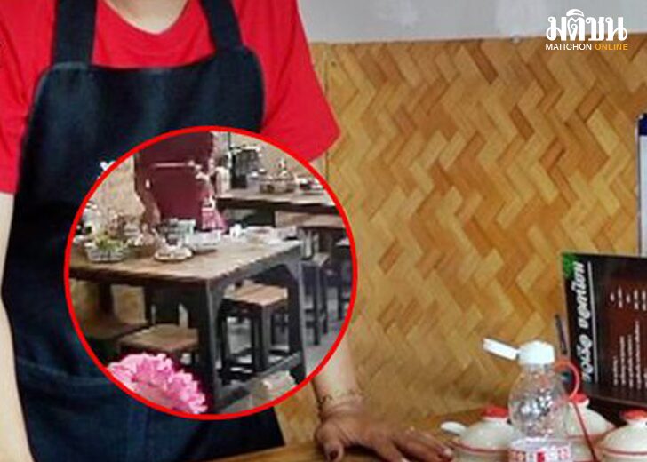 ร้านเตี๋ยว41584