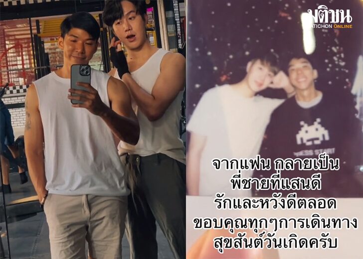 ลดสถานะ