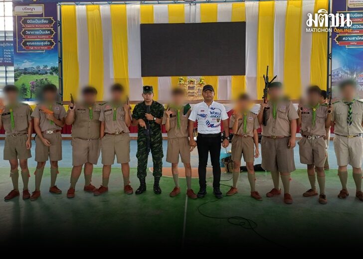 ลูกเสือก4