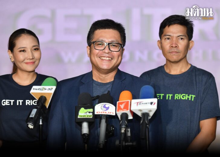วรงค์แถลง3