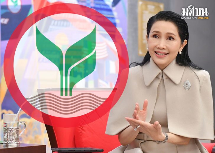 ศก67จำ