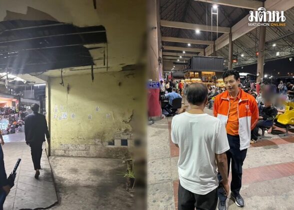 ศุภณัฐ