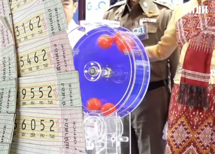 สถิติหวย4541