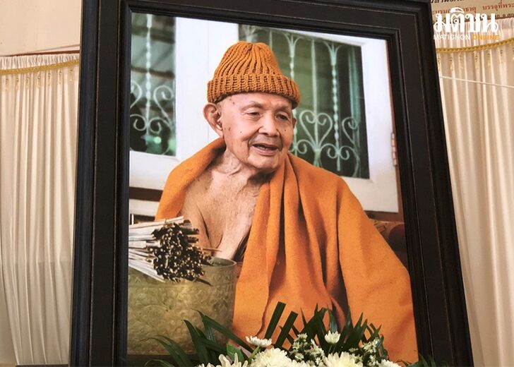 สิ้นหลวงปู่แสวง44
