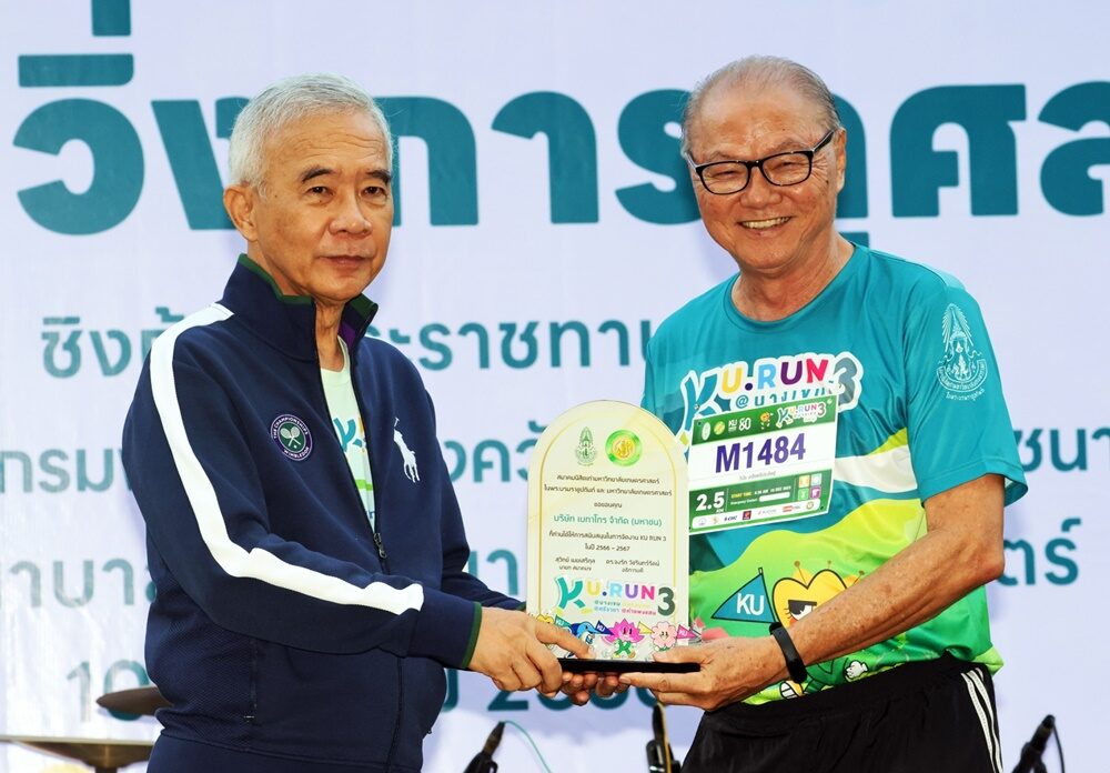 สุวัจน์