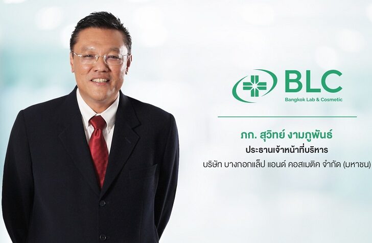 สุวิทย์ BLC