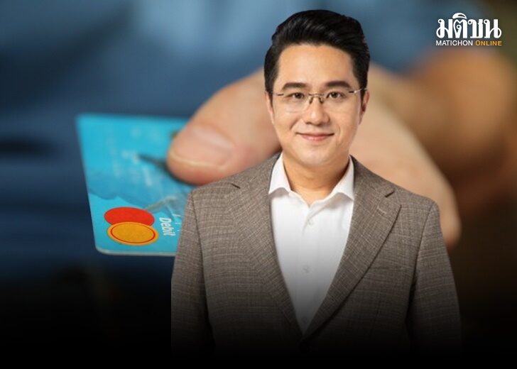 หมอช้าง 4122045