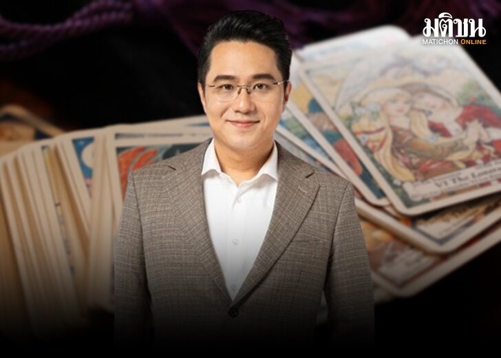 หมอช้าง ปก 1