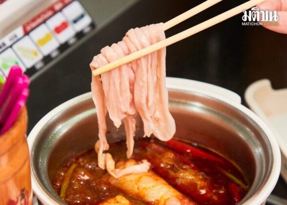 หม่าล่า