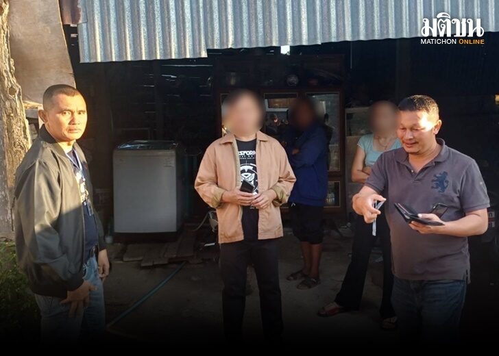 หลอกลงทุน 260045
