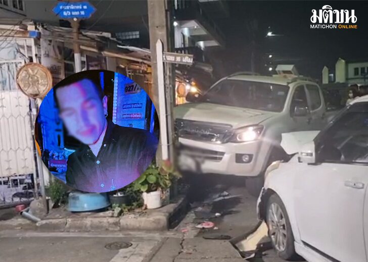 ออกหมายจับ454