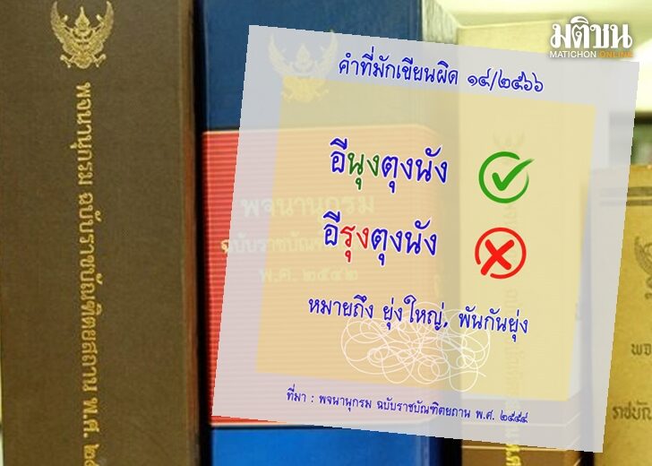 อี เว็บ