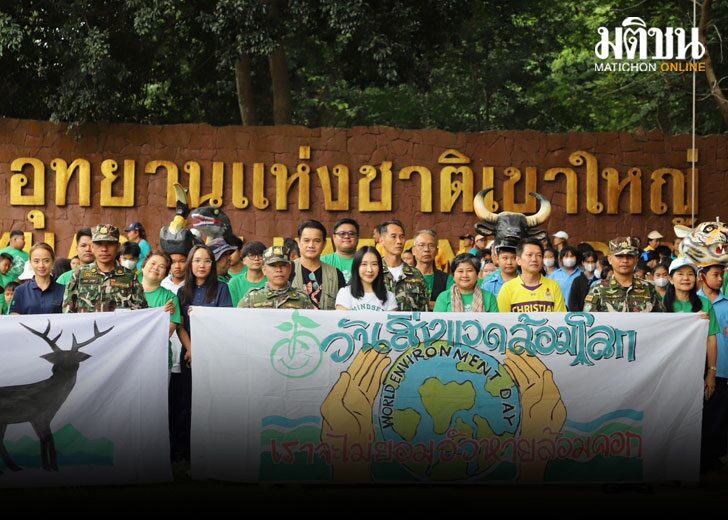 เขา