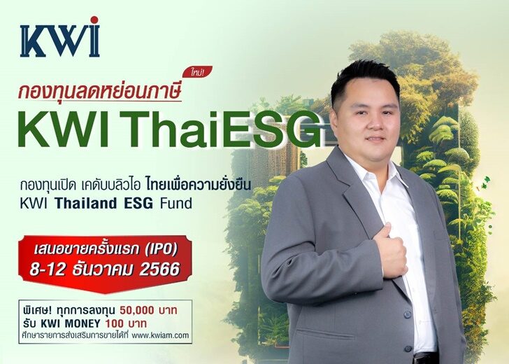 เคดับบลิวไอ 1