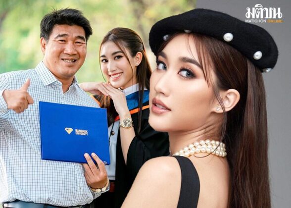 เบสท์ คำสิงห์