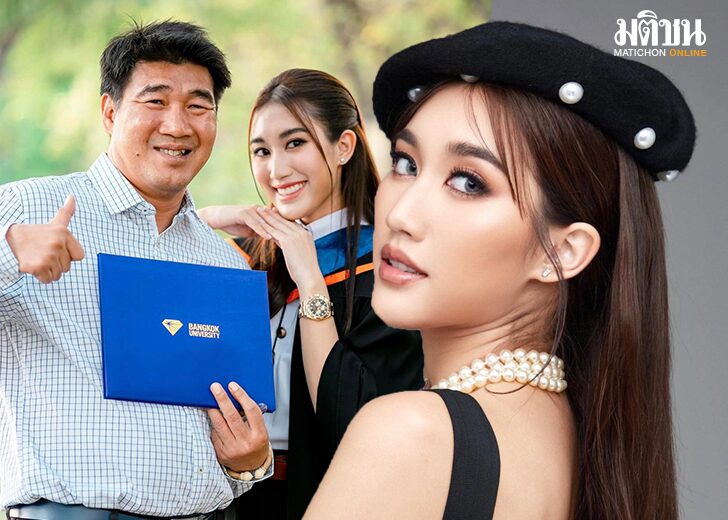 เบสท์ คำสิงห์