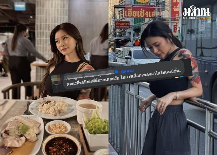 เร เว็บ