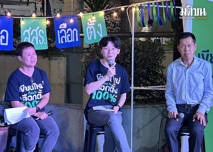 เว็บ