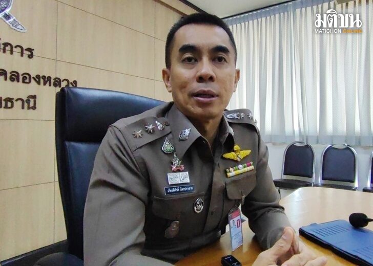 เอาผิด3ตรไซเบอร์