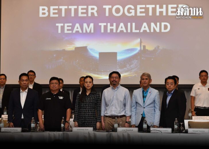 แถลงนโยบาย4