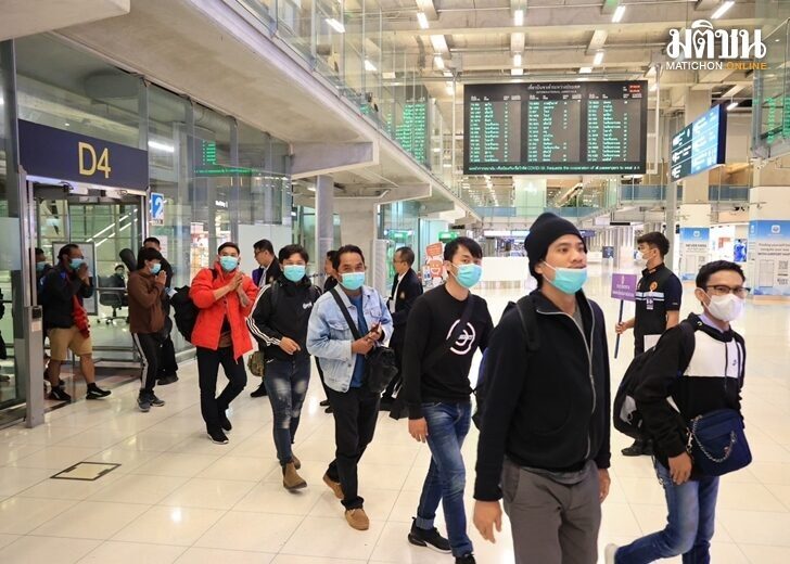 แรงงานไทย-กลับจากอิสราเอล