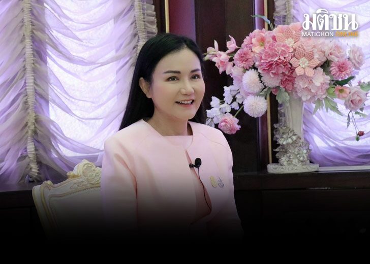 แหม่ม