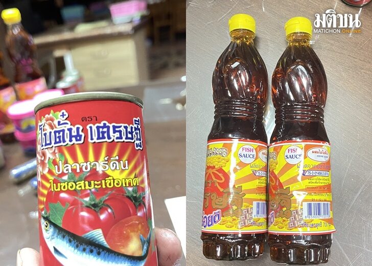 แห่ซื้อของถูก2