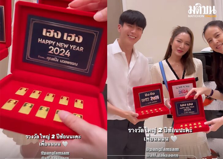 แอฟฟ210