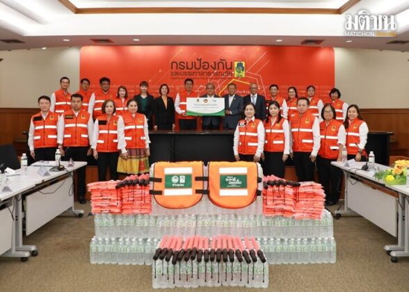 โครงการชุมชมมีรอยยิ้ม