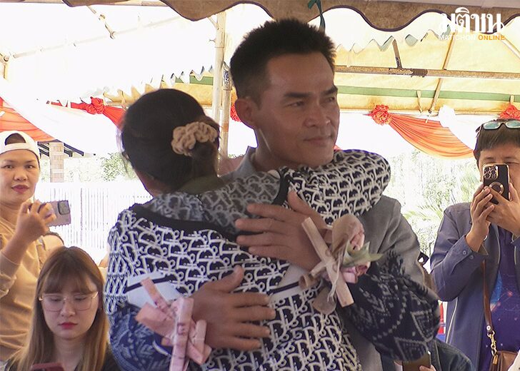 ไม่มีผล154