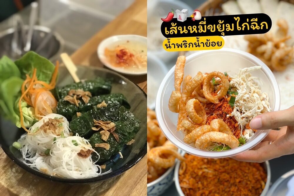 ไวไว