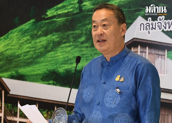 เศรษฐา แจงเหตุยกเลิกมติ ครม.ปี'42 ครูไม่ต้องอยู่เวรแล้ว มีผลวันนี้ ชี้ ...